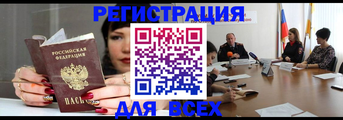 регистрация для дет. сада в Камчатской области