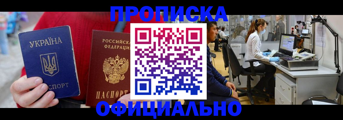 временная регистрация гарантия в Камчатской области