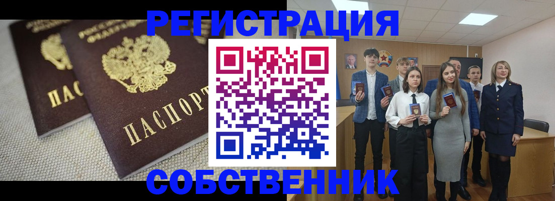 форма 3 в Камчатской области