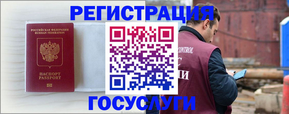 найти адрес прописки в Камчатской области